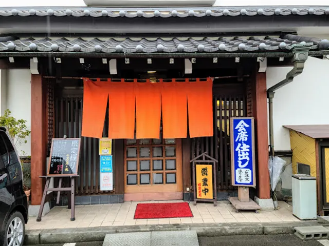 Matsue Shushi Hizume