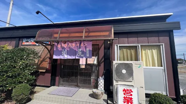 Rishiri