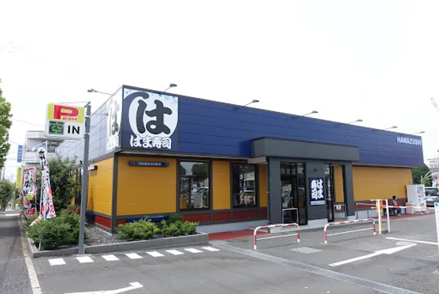 HAMA-SUSHI Chiba Toke