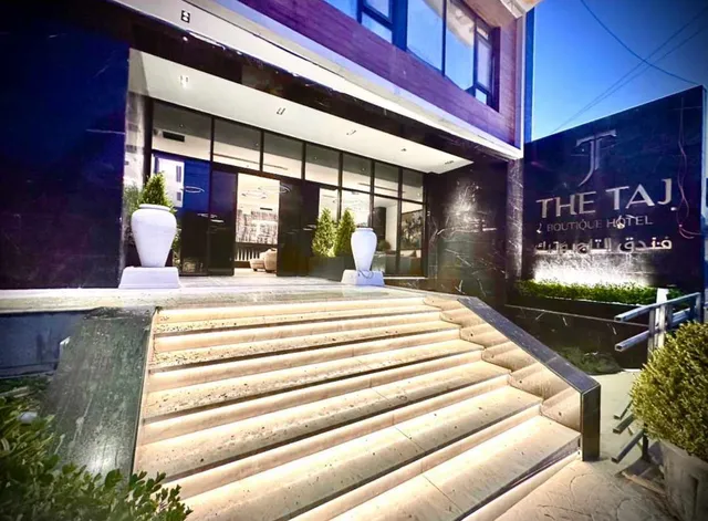 فندق التاج بوتيك The Taj Boutique Hotel
