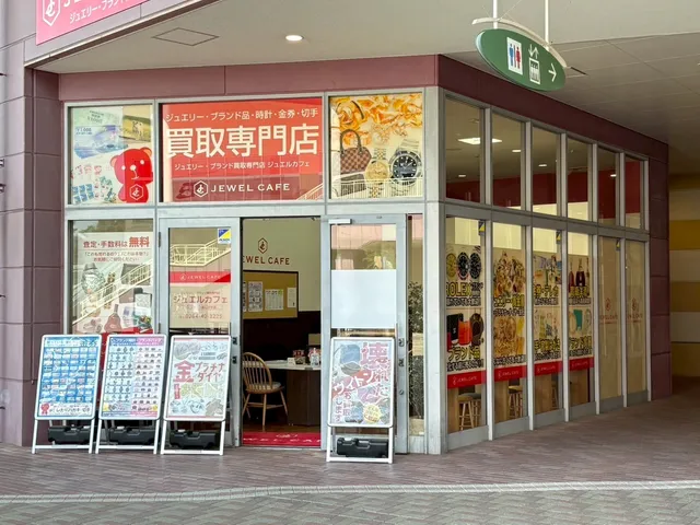ジュエルカフェ アシコタウンあしかが店