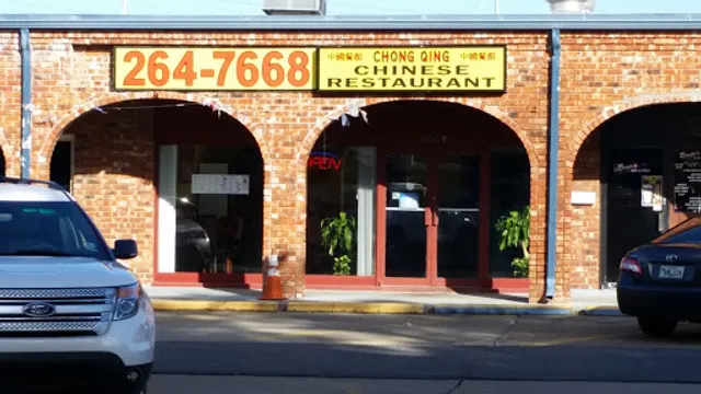 Chongqing Restaurant