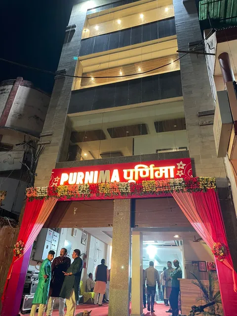 Hari Purnima Hotel