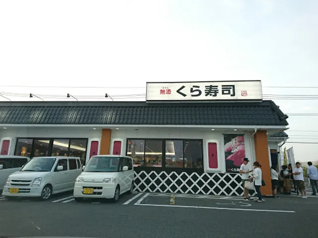 Kura Sushi