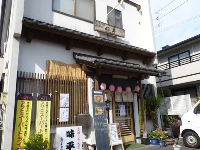 うなぎ 天ぷら 季節料理 味平
