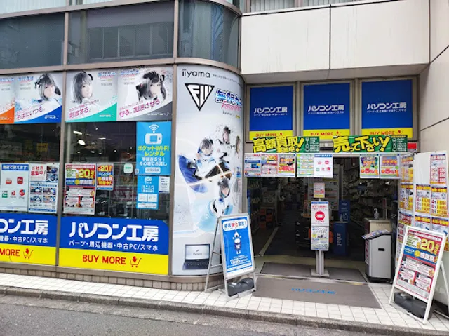 秋葉原ＨＦビル