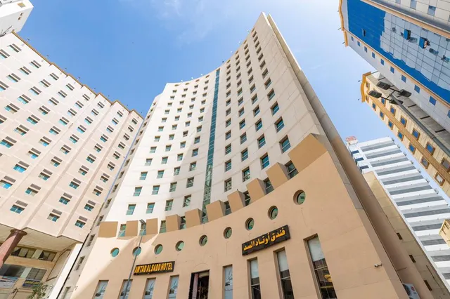 Awtad Al Sadd Hotel