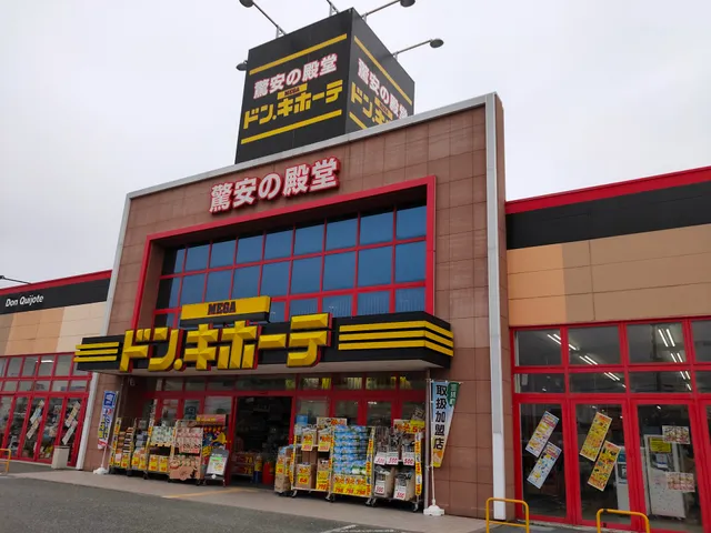 Higashitagawa County