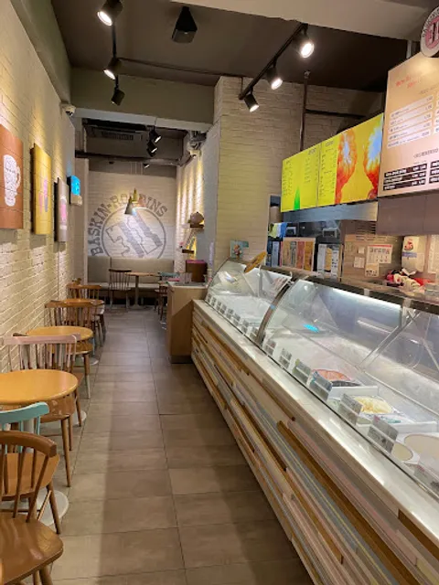 배스킨라빈스 고양