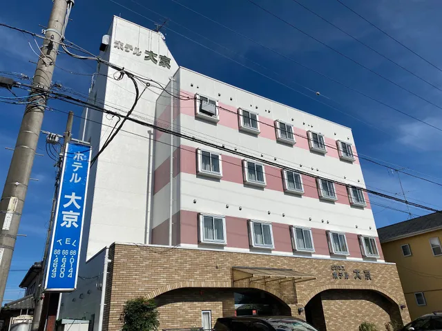 ビジネスホテル大京