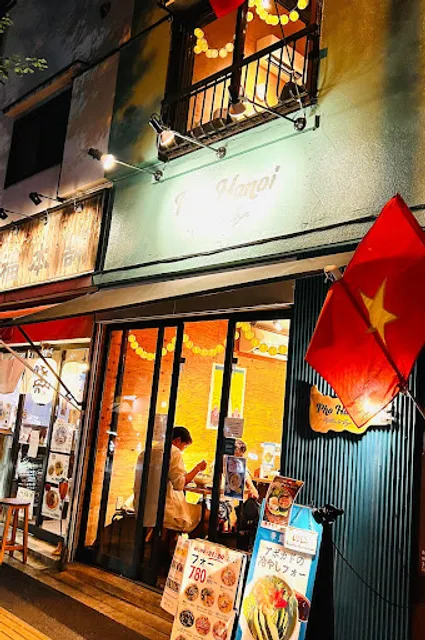 フォーハノイ 南阿佐ヶ谷 Pho Hanoi Minami Asagaya