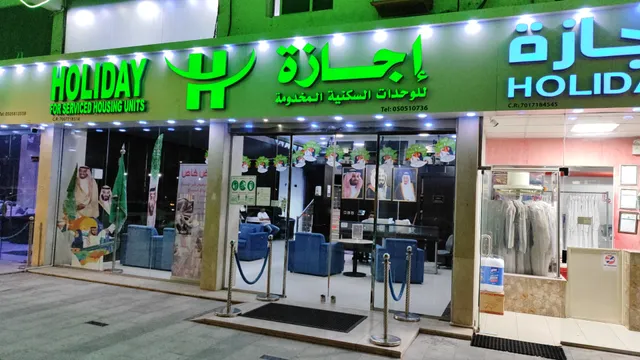 Holiday Apartments For Residential Units