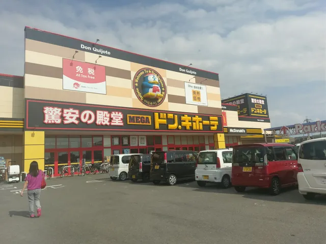 MEGA Don Quijote Wakayama Jiromaru
