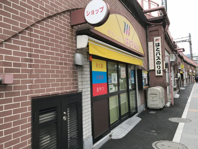 HATO MARCHE Gift Shop