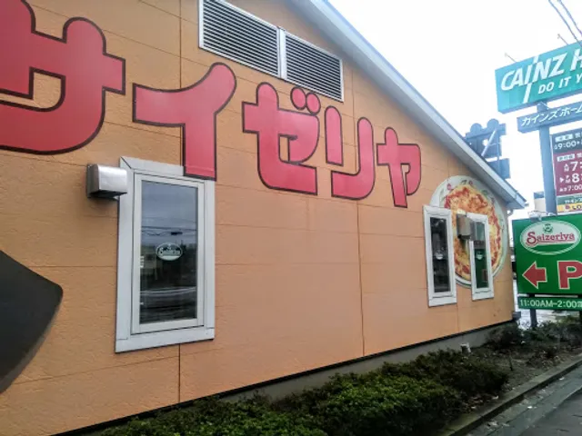 Saizeriya - Isesaki Cainz