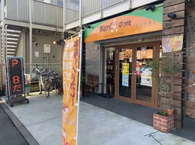Indian Curry HARIOM Abiko Wakamatsu Branch