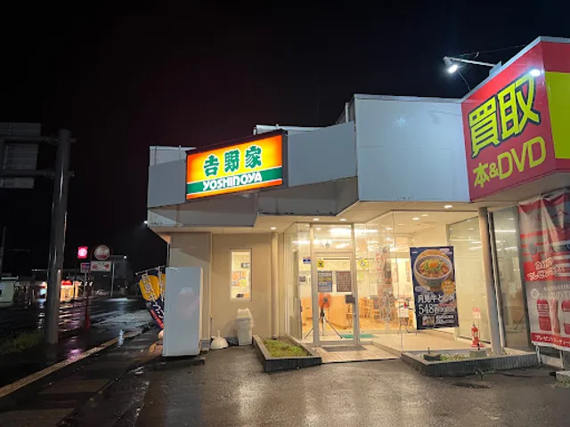 Yoshinoya Akita Hiroomote