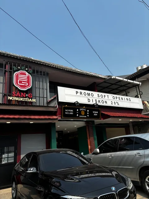 Nongkitiam - Tanjung Duren