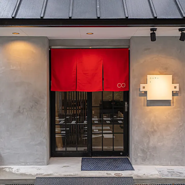 Horumon to ∞ – Teppanyaki & Hot Pot Izakaya near Namba, Osaka