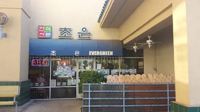 Evergreen Restaurant