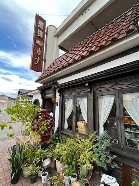 Luna Fukuyama Matsunaga