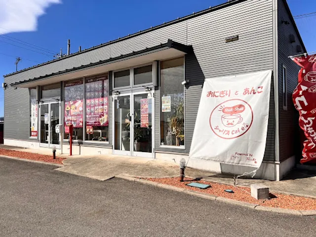 シャリズ Cafe