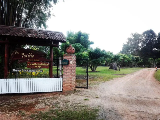 Dreamhome Guesthouse Chiangdao