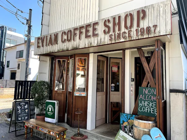 Ashiya Evian Coffee Shop