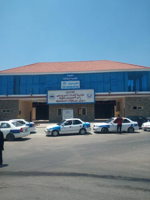 Port Fouad Grand Market