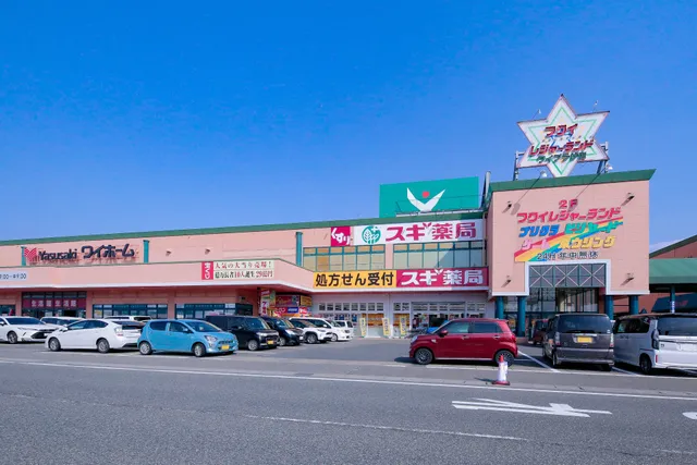 Yasusaki Y Home Shinbo