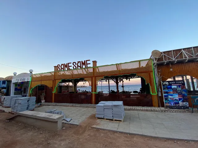 المشاية دهب