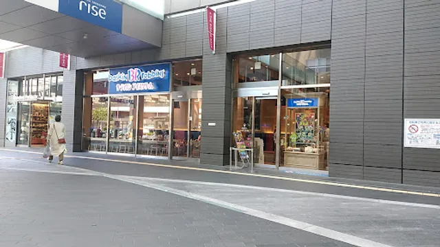 Baskin Robbins Futako Tamagawa Rise