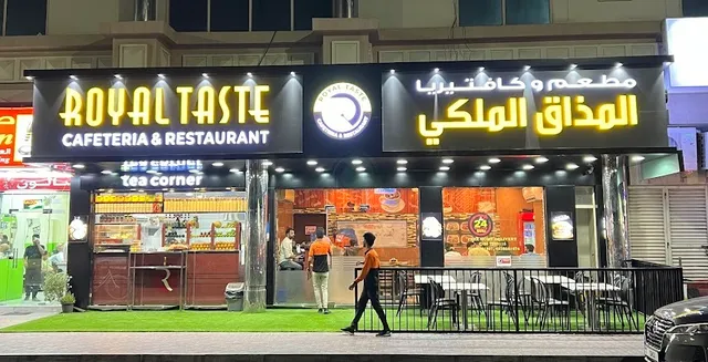 Royal Taste Cafeteria ajman