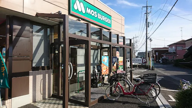 Mos Burger