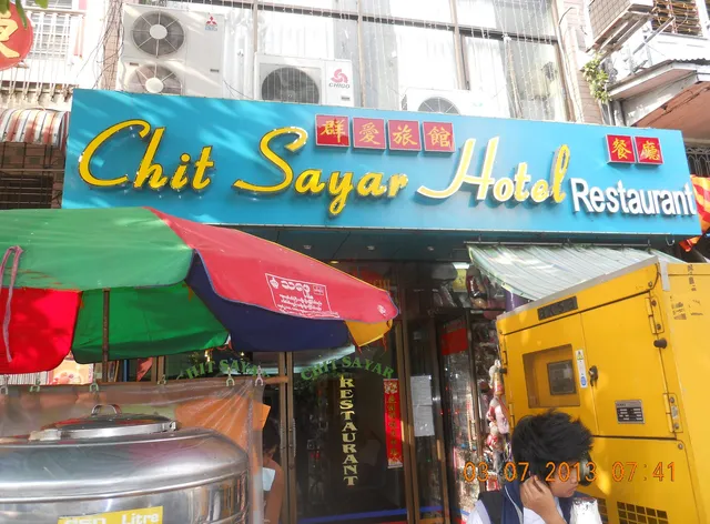 Chit Sayar Hotel