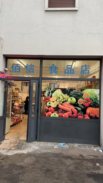 Asian Grocery Store