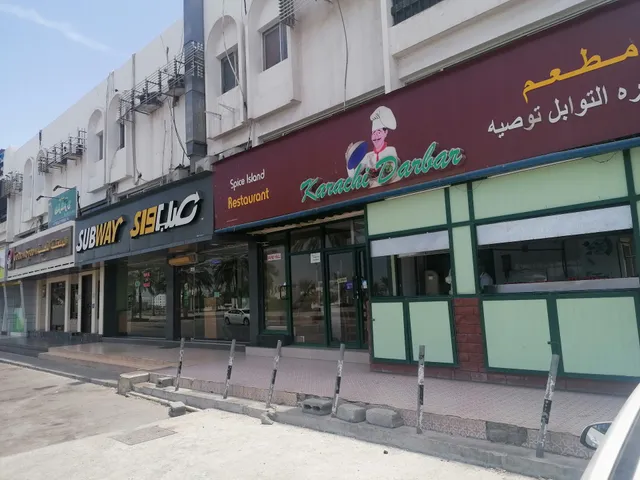Karachi Darbar Restaurant مطعم كراتشي دربار