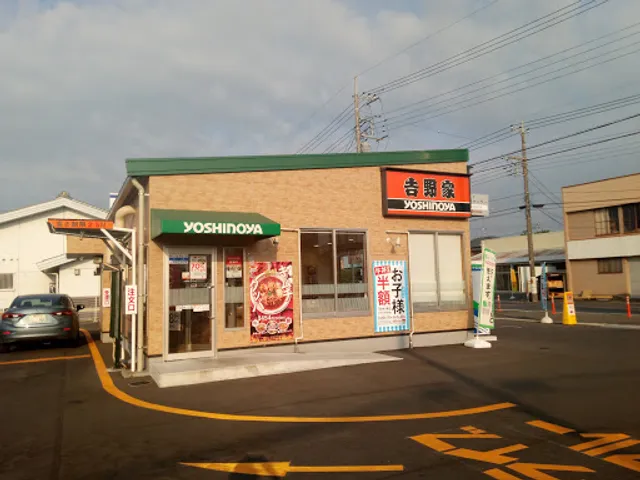 Yoshinoya
