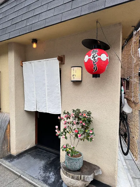Gion Moriwaki - Kyoto restaurant