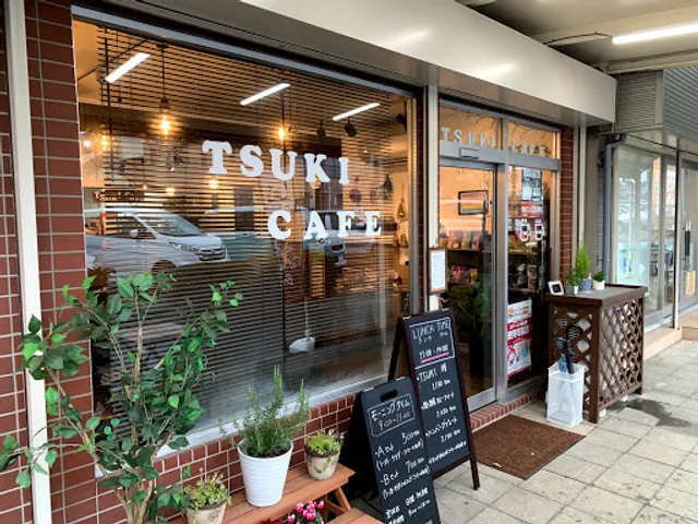 TSUKI CAFE