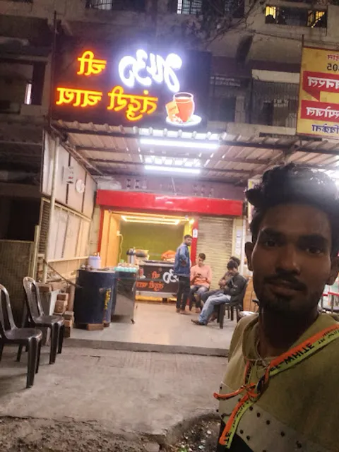 Tandoori Chai- Nagpur 1st