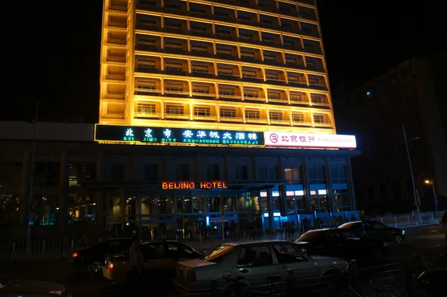 Beijing City Anhuacheng Restaurant