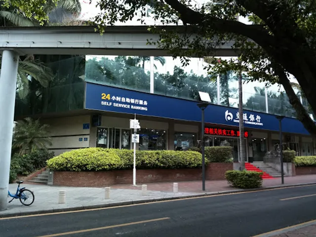 Shenzhen Shiyiyue Coffee Shop