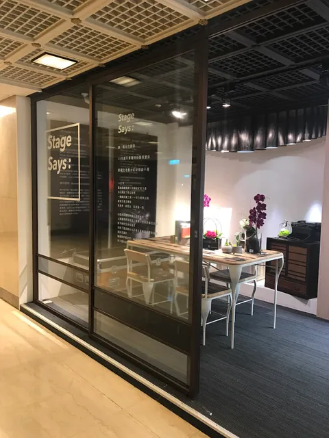 Art Shop of National Theater & Concert Hall