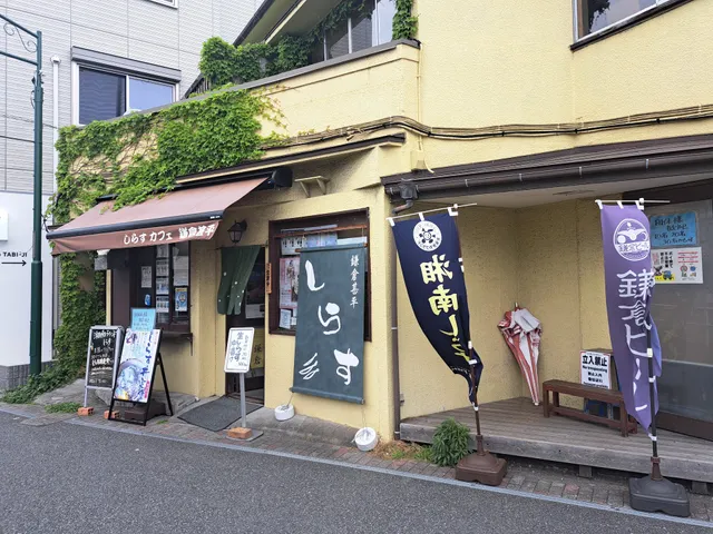 Shirasu Cafe Kamakura Jinbei