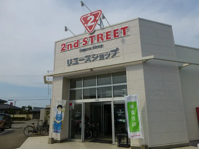 2nd Street Kosugi