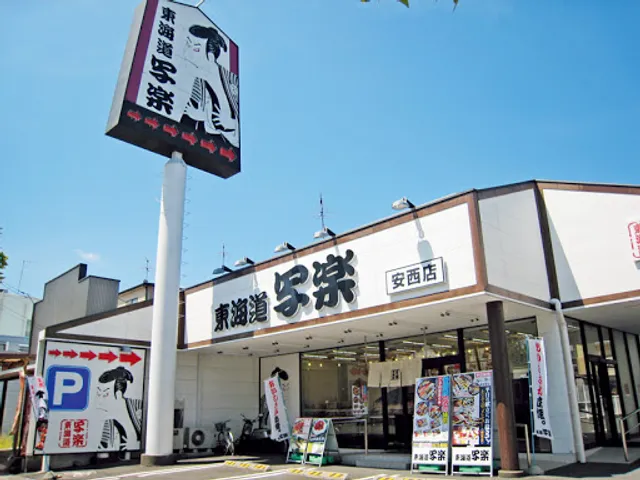 Tokaidosharakuanzaiten