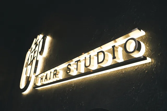 U Hair Studio御