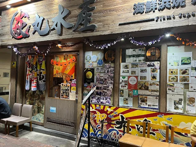 Flame Japanese Cuisine