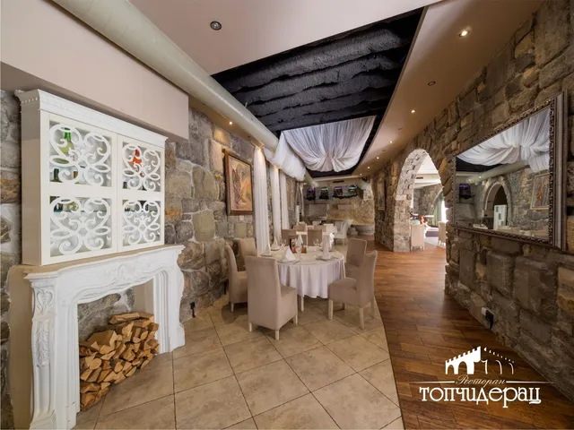 Restoran Topčiderac